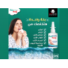 BABY NADIF SEAWATER FOR NASAL CONGESTION ( HYPERTONIC 22 GM / L ) NASAL SPRAY 50 ML